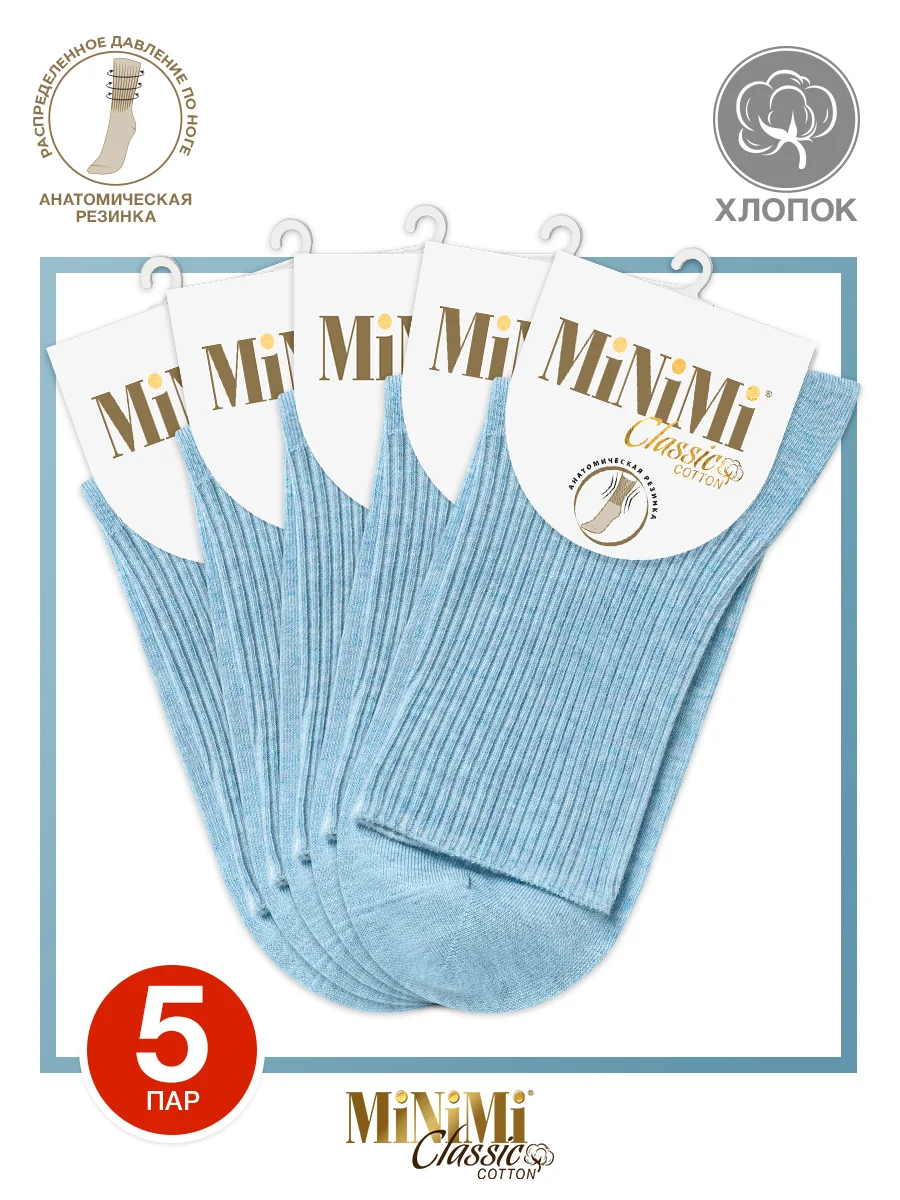 Бордовый носки женские MiNiMi COTONE 1203 высокие меланжевые из хлопка набор 5 пар