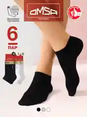 Носки женские OMSA ECO 252 короткие спортивные из хлопка набор 6 пар