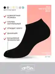 Черный носки женские OMSA ECO 252 короткие спортивные из хлопка набор 6 пар