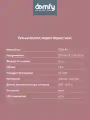 Чайник электрический DOMFY DSM-EK401, 2200 Вт, черный и прозрачный