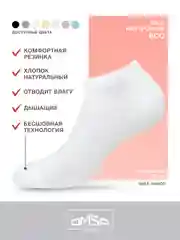 Разноцветный носки женские OMSA ECO 252 короткие спортивные из хлопка набор 6 пар
