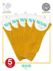 Тёмно-зелёный носки женские MiNiMi FRESH 4103 высокие в рубчик из хлопка 5 пар