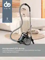 Пылесос DOMFY DSB-VC502, 2000Вт, черный