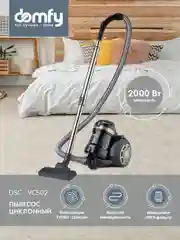 Пылесос DOMFY DSB-VC502, 2000Вт, черный