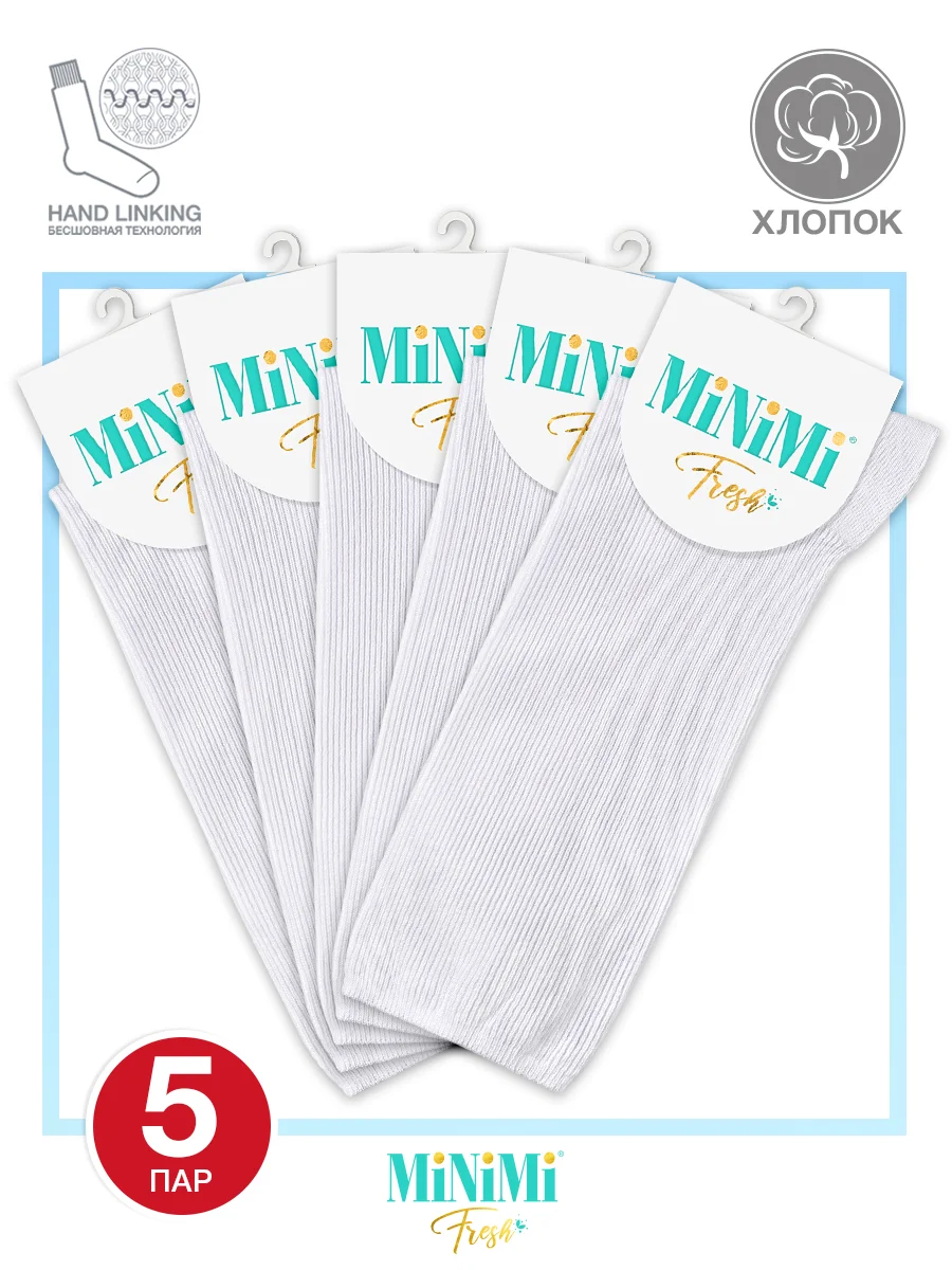 Тёмно-зелёный носки женские MiNiMi FRESH 4103 высокие в рубчик из хлопка 5 пар