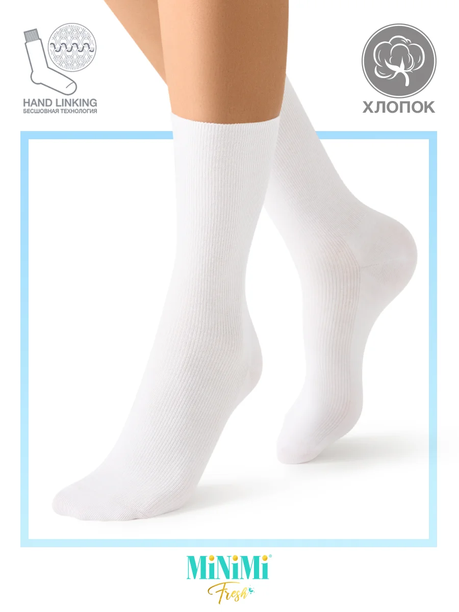 Белый носки женские MiNiMi FRESH 4103 высокие в рубчик из хлопка 5 пар