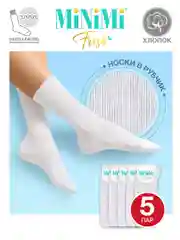 Белый носки женские MiNiMi FRESH 4103 высокие в рубчик из хлопка 5 пар