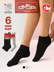 Разноцветный носки женские OMSA ECO 253 короткие спортивные из хлопка набор 6 пар