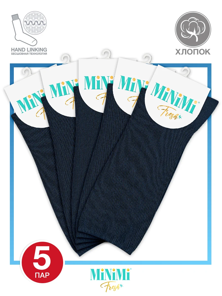 Тёмно-зелёный носки женские MiNiMi FRESH 4103 высокие в рубчик из хлопка 5 пар