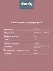 Чайник электрический DOMFY DSC-EK506, 2200 Вт, красный и черный