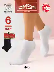 Носки женские OMSA ECO 253 короткие спортивные из хлопка набор 6 пар
