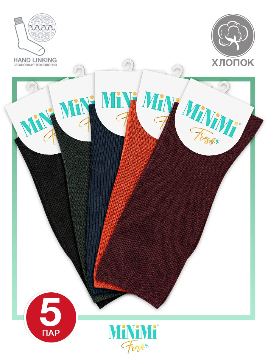 Тёмно-зелёный носки женские MiNiMi FRESH 4103 высокие в рубчик из хлопка 5 пар