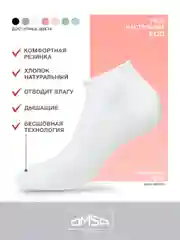 Разноцветный носки женские OMSA ECO 253 короткие спортивные из хлопка набор 6 пар