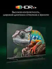 Телевизор DIGMA PRO QLED 43L QLED, 4K Ultra HD, черный, СМАРТ ТВ, Google TV