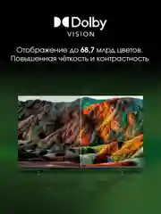 Телевизор DIGMA PRO QLED 43L QLED, 4K Ultra HD, черный, СМАРТ ТВ, Google TV