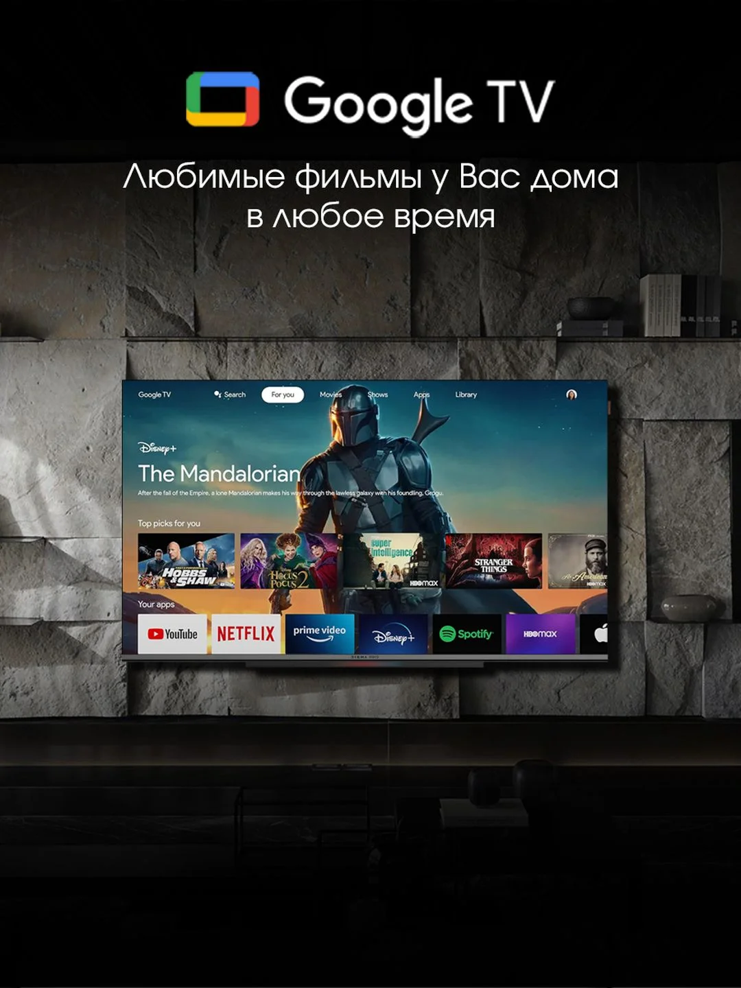Телевизор DIGMA PRO QLED 43L QLED, 4K Ultra HD, черный, СМАРТ ТВ, Google TV