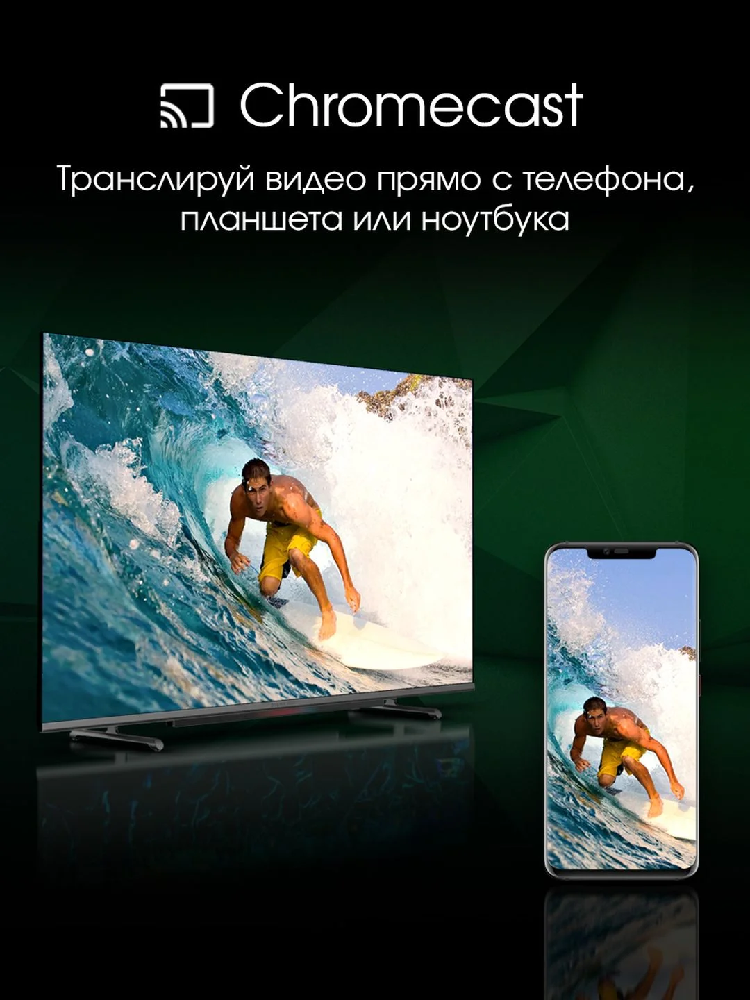Телевизор DIGMA PRO QLED 43L QLED, 4K Ultra HD, черный, СМАРТ ТВ, Google TV