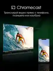 Телевизор DIGMA PRO QLED 43L QLED, 4K Ultra HD, черный, СМАРТ ТВ, Google TV