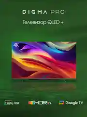 Телевизор DIGMA PRO QLED 43L QLED, 4K Ultra HD, черный, СМАРТ ТВ, Google TV