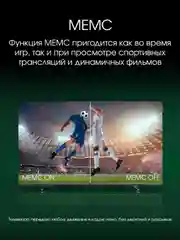 Телевизор DIGMA PRO QLED 43L QLED, 4K Ultra HD, черный, СМАРТ ТВ, Google TV