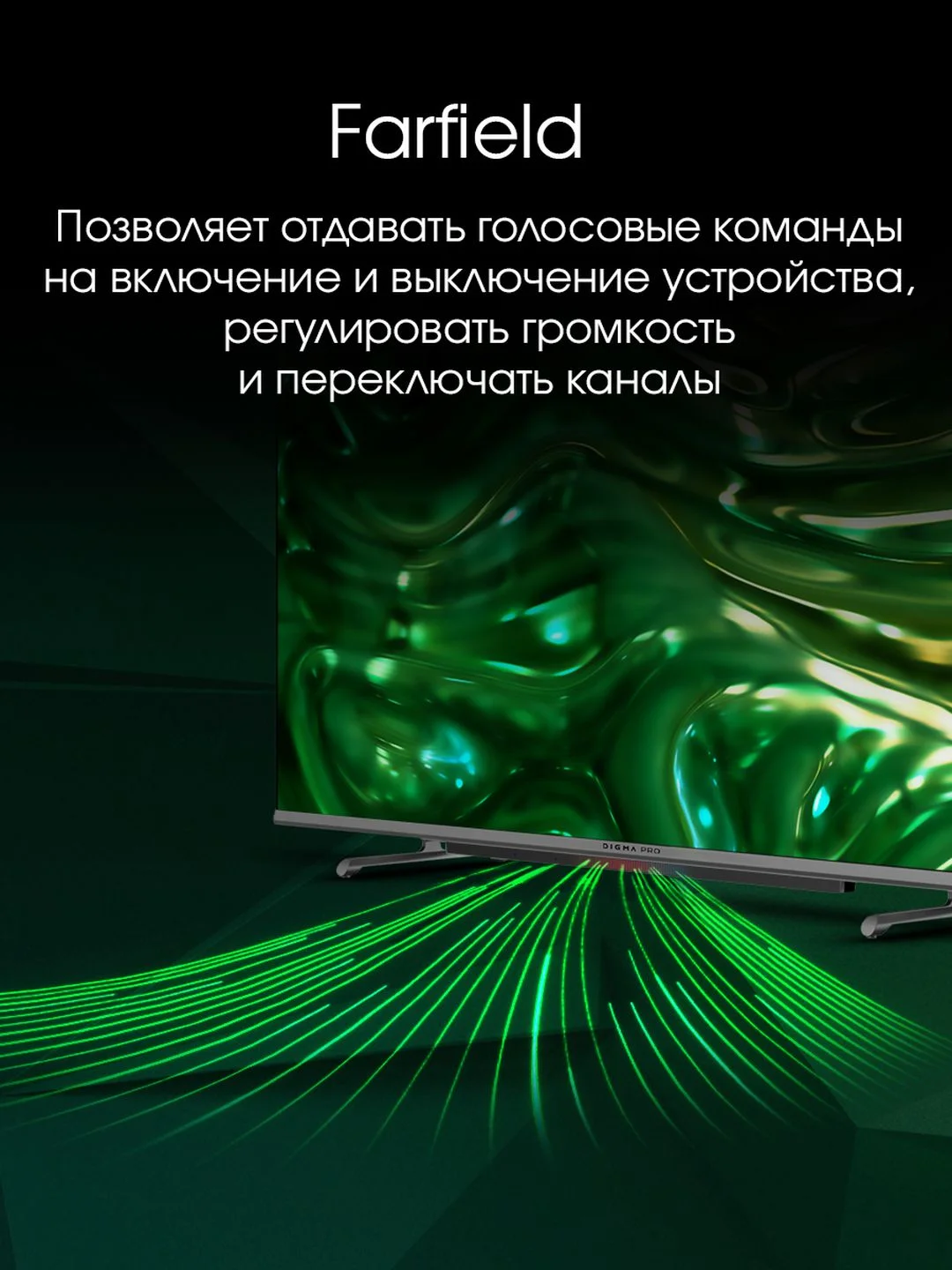 Телевизор DIGMA PRO QLED 43L QLED, 4K Ultra HD, черный, СМАРТ ТВ, Google TV