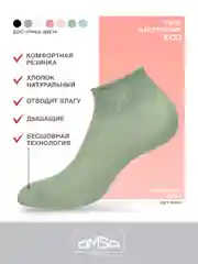 Мятный носки женские OMSA ECO 253 короткие спортивные из хлопка набор 6 пар