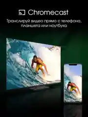 Телевизор DIGMA PRO UHD 43C 4K Ultra HD, черный, СМАРТ ТВ, Google TV