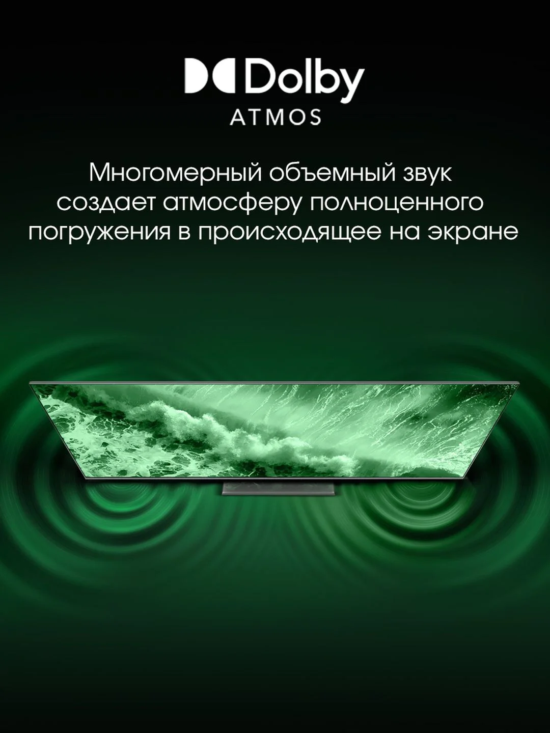 Телевизор DIGMA PRO UHD 43C 4K Ultra HD, черный, СМАРТ ТВ, Google TV