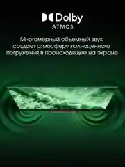 Телевизор DIGMA PRO UHD 43C 4K Ultra HD, черный, СМАРТ ТВ, Google TV