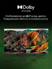 Телевизор DIGMA PRO UHD 43C 4K Ultra HD, черный, СМАРТ ТВ, Google TV