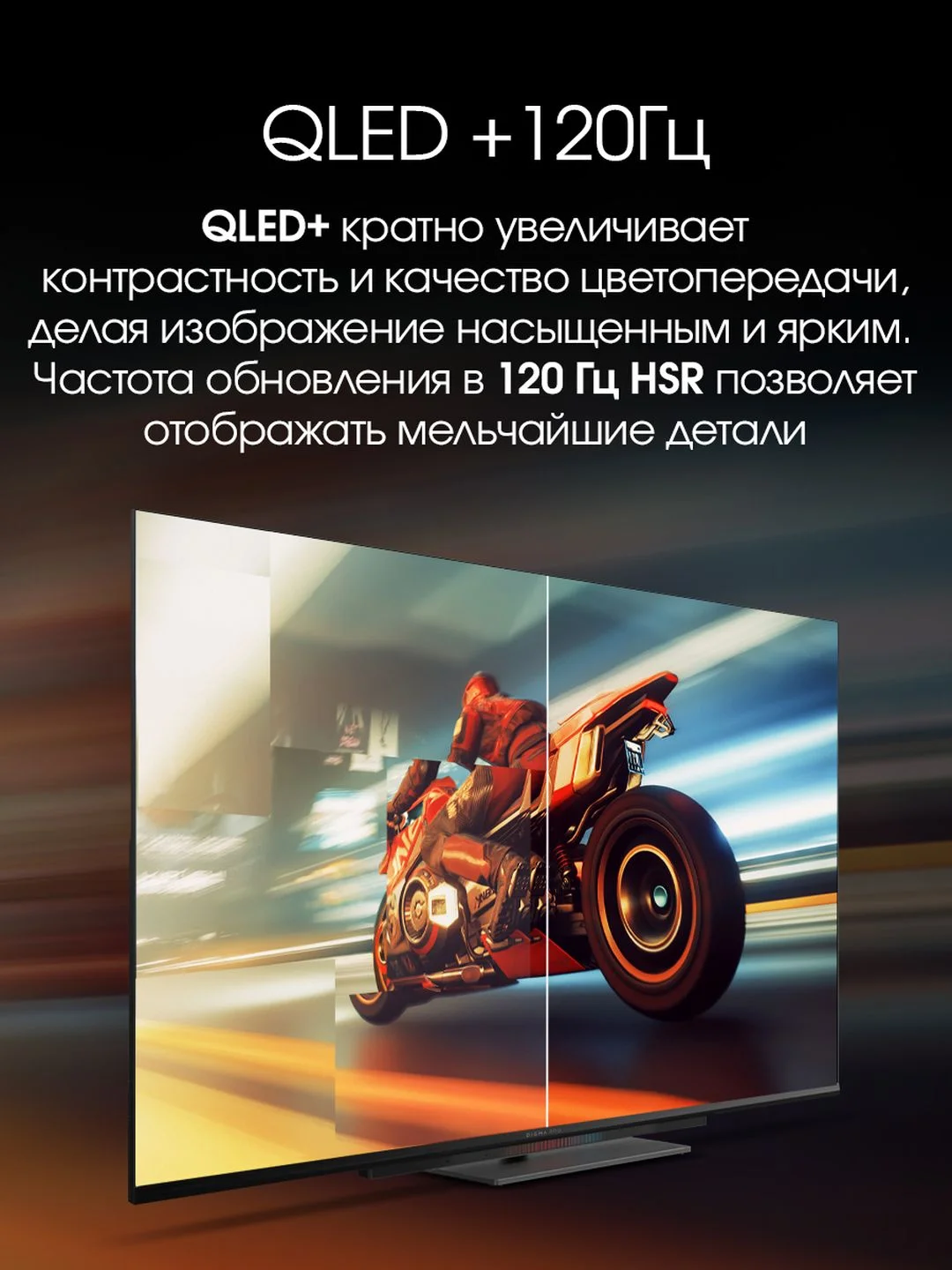 Телевизор DIGMA PRO UHD 43C 4K Ultra HD, черный, СМАРТ ТВ, Google TV