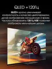 Телевизор DIGMA PRO UHD 43C 4K Ultra HD, черный, СМАРТ ТВ, Google TV