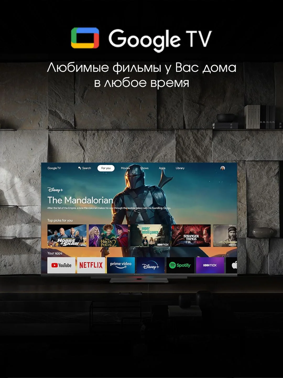 Телевизор DIGMA PRO UHD 43C 4K Ultra HD, черный, СМАРТ ТВ, Google TV