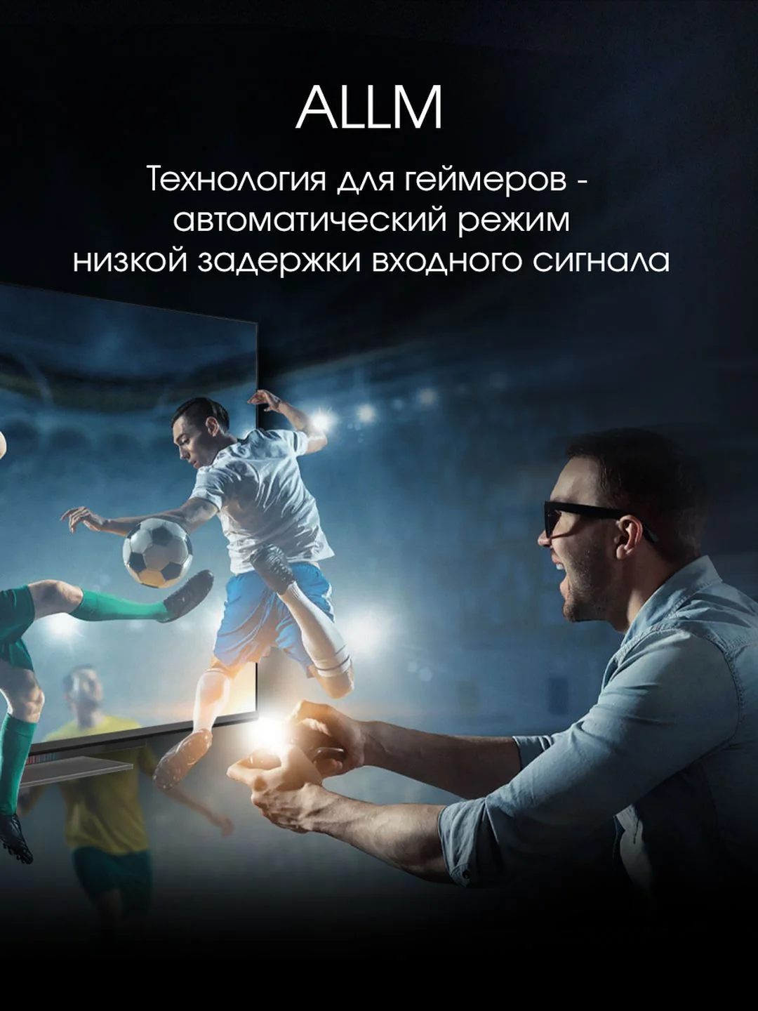 Телевизор DIGMA PRO UHD 43C 4K Ultra HD, черный, СМАРТ ТВ, Google TV
