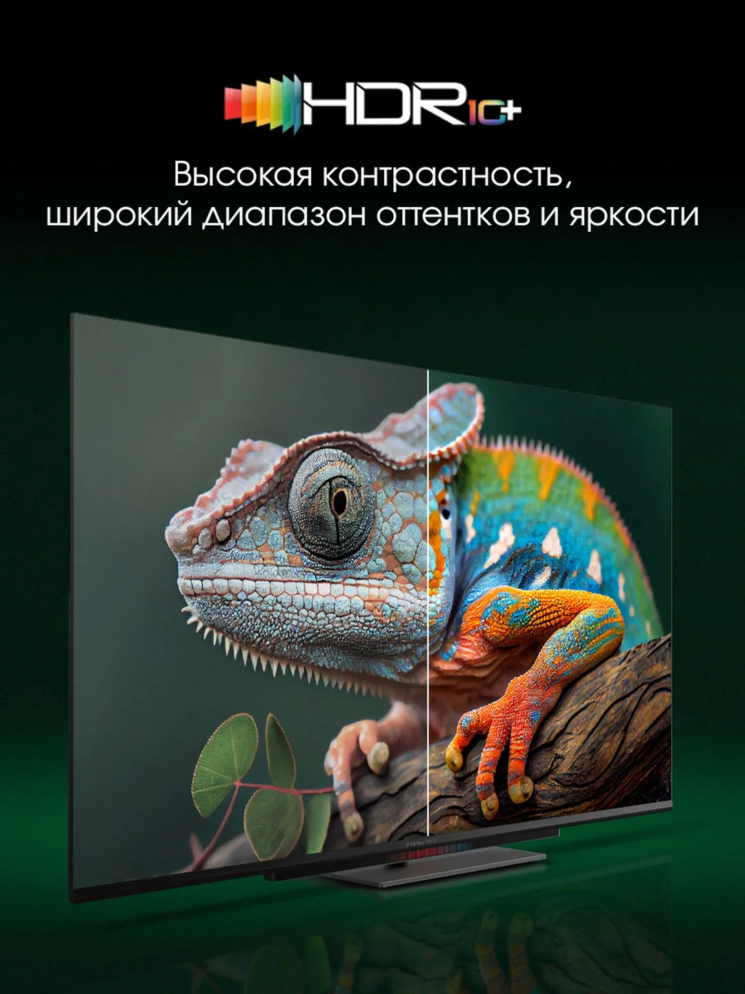 Телевизор DIGMA PRO UHD 43C 4K Ultra HD, черный, СМАРТ ТВ, Google TV
