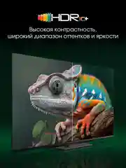 Телевизор DIGMA PRO UHD 43C 4K Ultra HD, черный, СМАРТ ТВ, Google TV