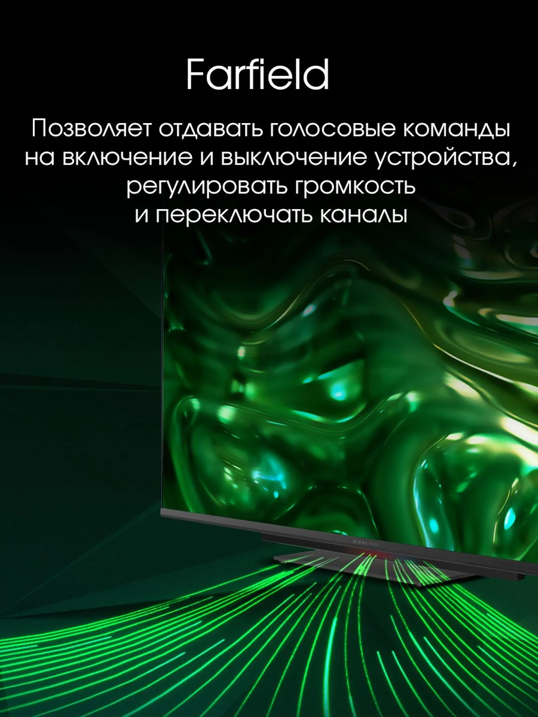 Телевизор DIGMA PRO UHD 43C 4K Ultra HD, черный, СМАРТ ТВ, Google TV