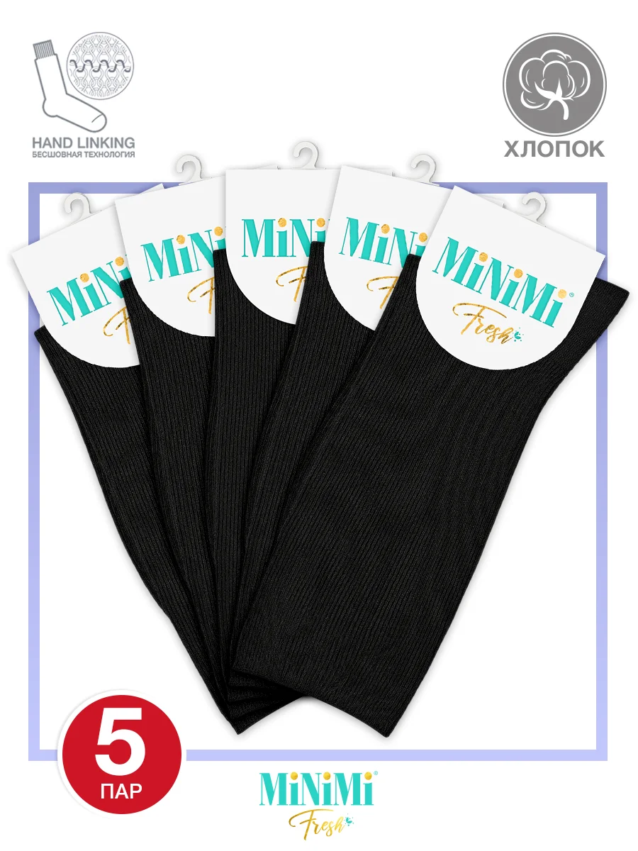 Черный носки женские MiNiMi FRESH 4103 высокие в рубчик из хлопка 5 пар