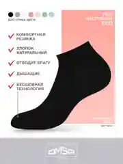 Черный носки женские OMSA ECO 253 короткие спортивные из хлопка набор 6 пар