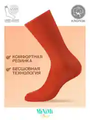Терракотовый носки женские MiNiMi FRESH 4103 высокие в рубчик из хлопка 5 пар