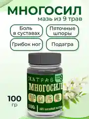 Мазь для суставов, от боли в спине, от остеохондроза, от варикоза / крем воск от трещин, 108 трав