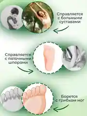Мазь для суставов, от боли в спине, от остеохондроза, от варикоза / крем воск от трещин, 108 трав