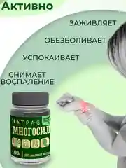 Мазь для суставов, от боли в спине, от остеохондроза, от варикоза / крем воск от трещин, 108 трав