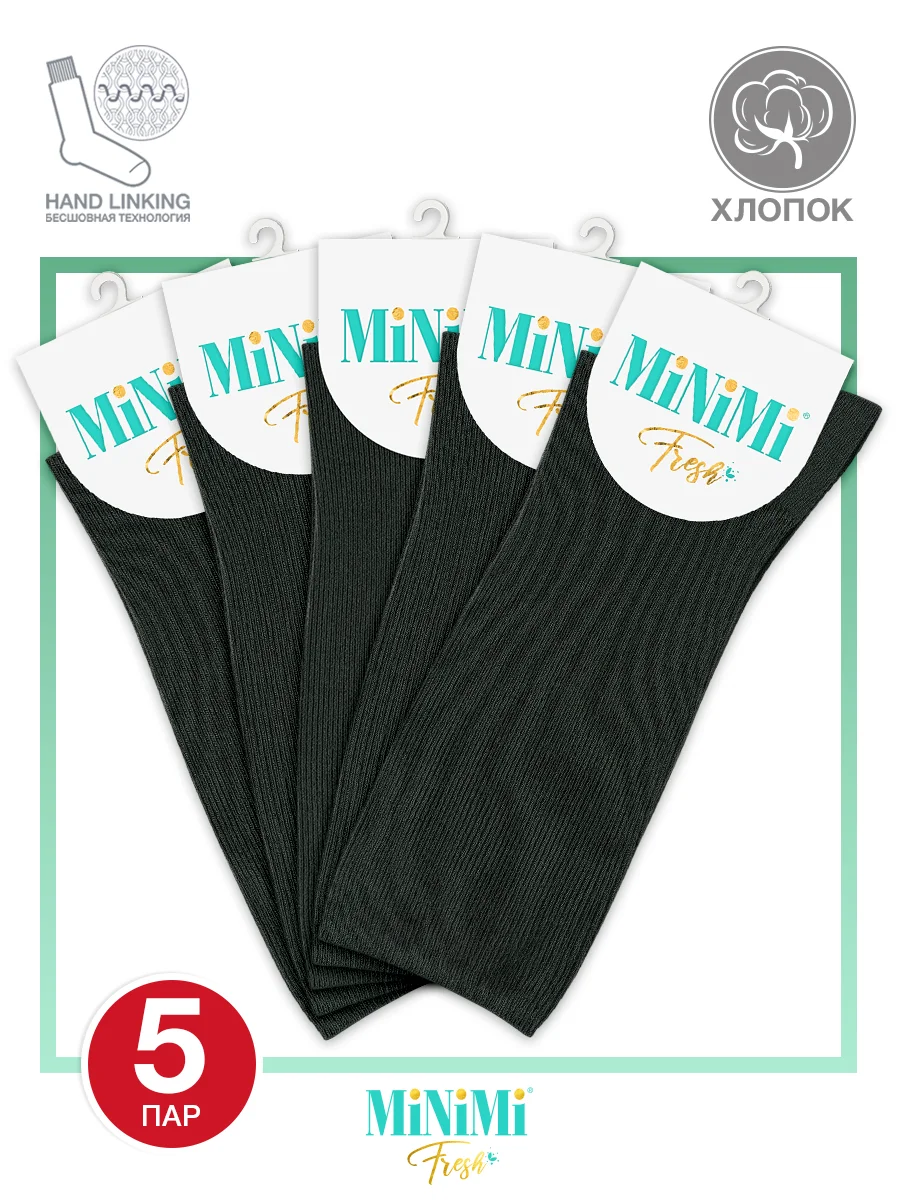 Тёмно-зелёный носки женские MiNiMi FRESH 4103 высокие в рубчик из хлопка 5 пар