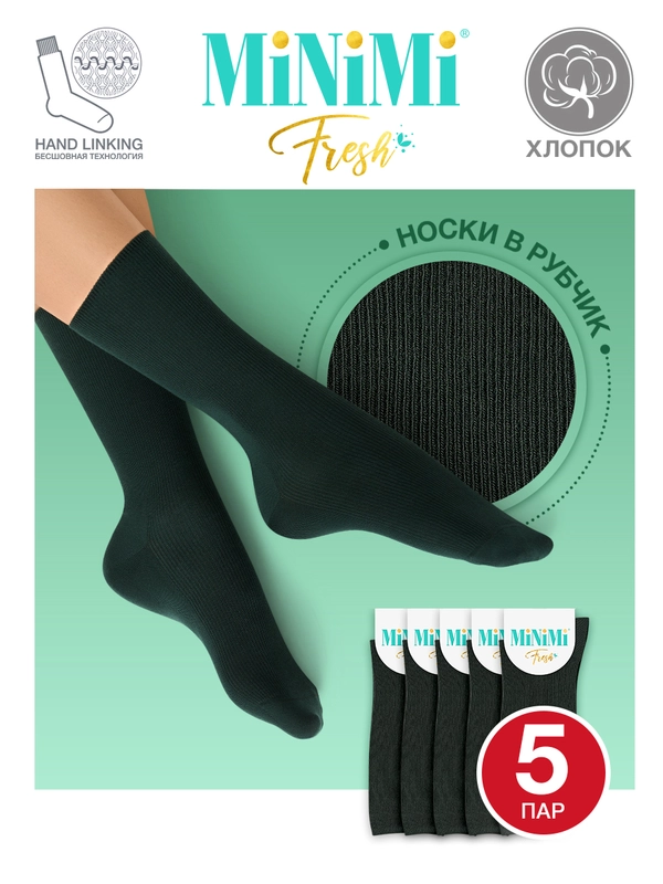 Носки женские MiNiMi FRESH 4103 высокие в рубчик из хлопка 5 пар