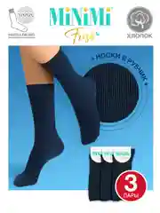 Синий носки женские MiNiMi FRESH 4103 высокие в рубчик из хлопка 3 пары