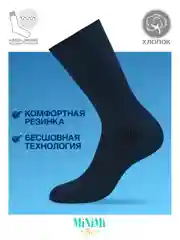 Синий носки женские MiNiMi FRESH 4103 высокие в рубчик из хлопка 3 пары