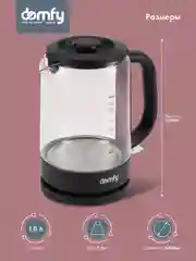 Чайник электрический DOMFY DSB-EK304, 2200 Вт, черный