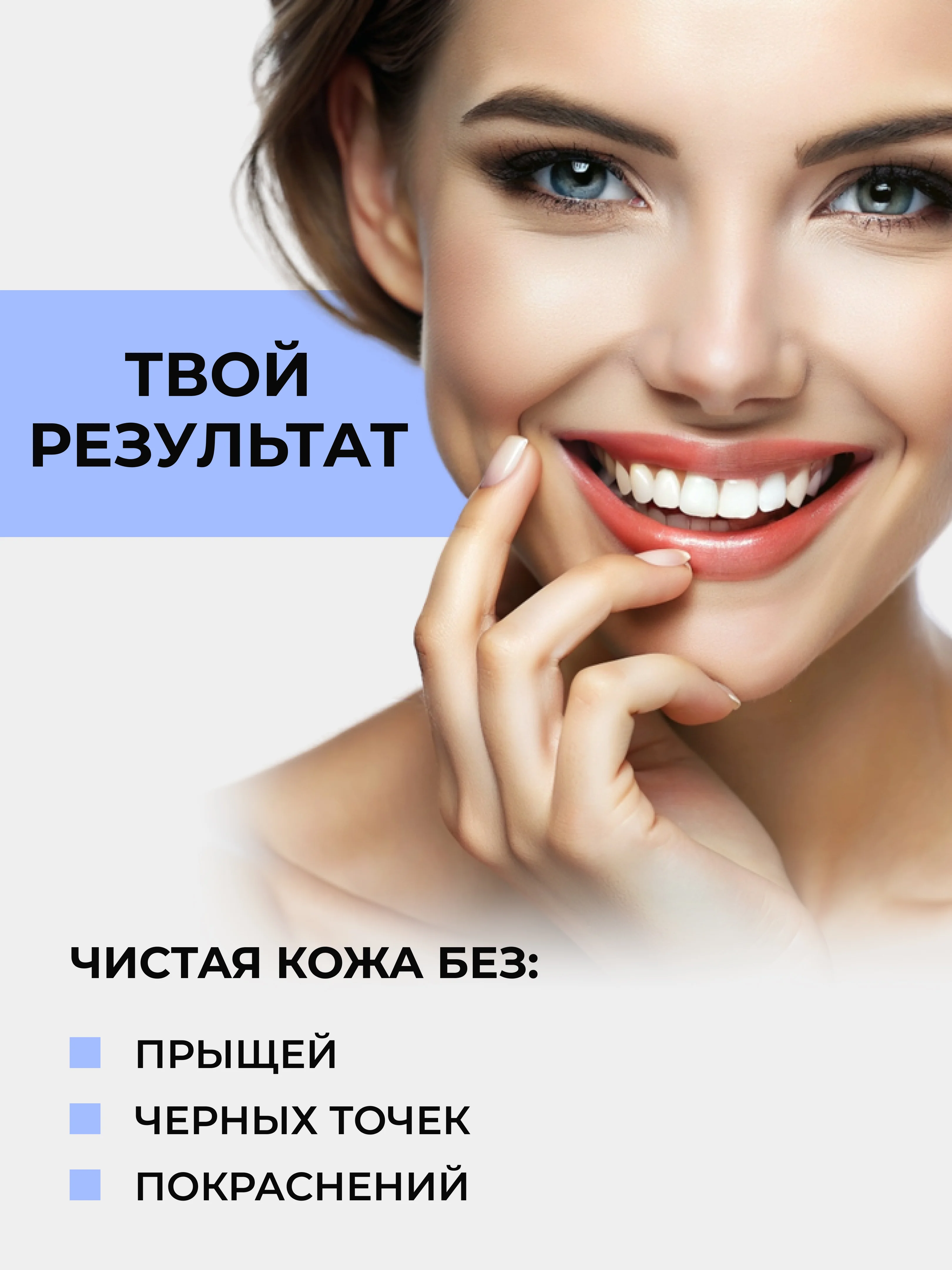 Набор инструментов для чистки лица для удаления прыщей, чёрных точек, акне, угрей