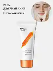 Очищающая гель пенка для умывания с экстрактом апельсина